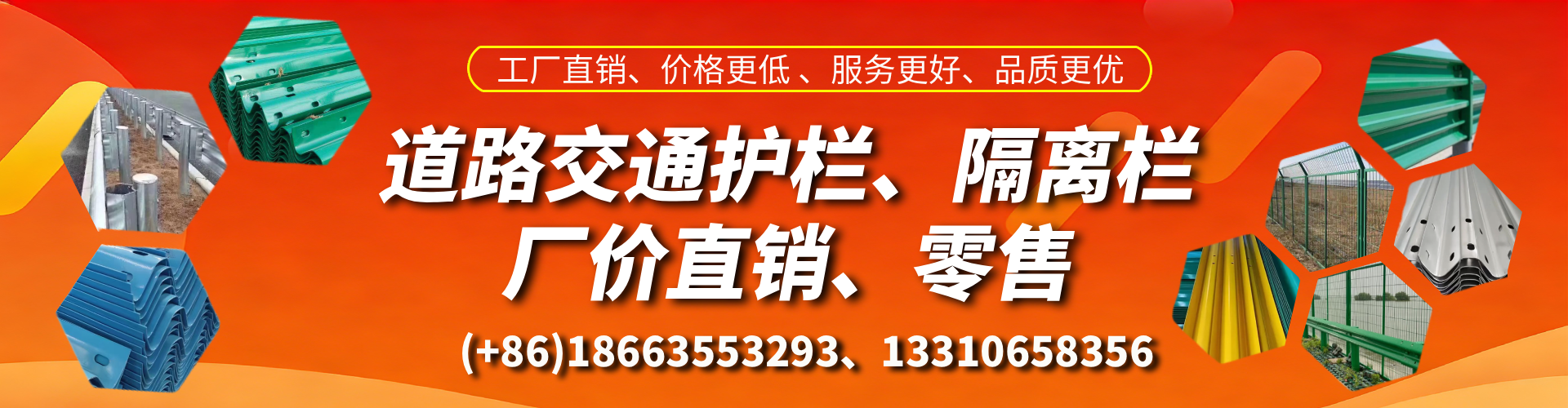宿迁交通护栏生产厂家 道路护栏 波形护栏 防撞护栏 隔离护栏 防护栅栏